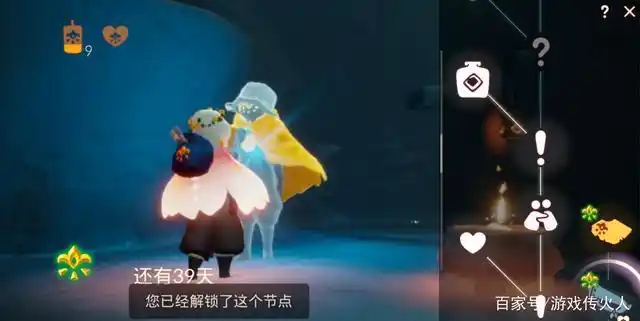 光遇:重组季引导先祖季节任务三任务四攻略
