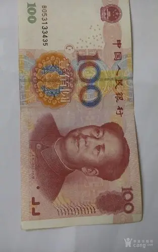 2005版100元错版币水印0变成q