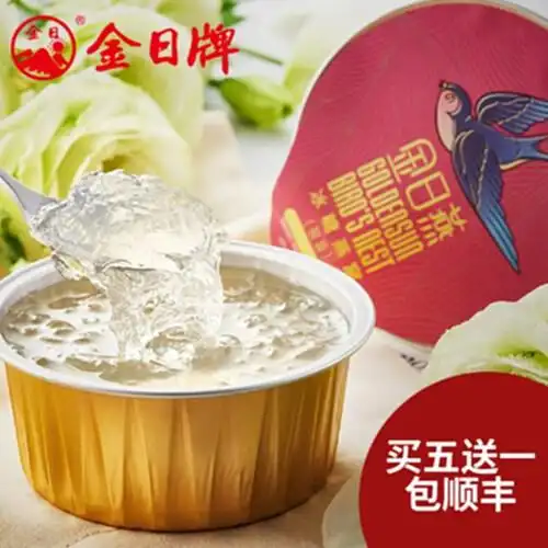 金日牌冰糖燕窝即食碗装燕110g鲜炖马来西亚即食燕窝孕妇