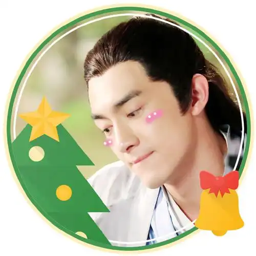 林更新#平安夜平安!圣诞快乐!909790头像自取