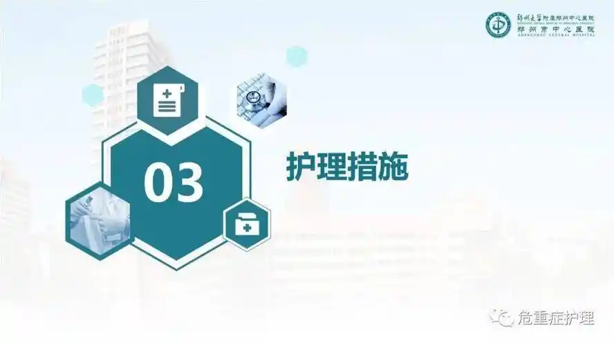 html加群:各种专科护理微信群,赶紧加入投稿:欢迎护士相关的原创稿件