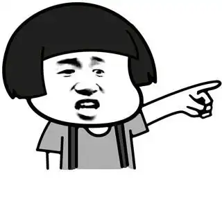 张学友蘑菇头右指-发表情