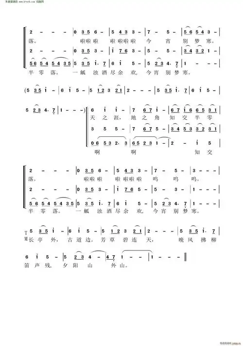 送别( 组合三重唱) 梦之旅 歌谱简谱网