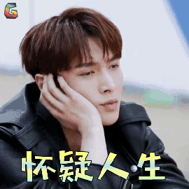 怀疑人生中图片_怀疑人生中动态图_怀疑人生中表情包gif动图下载_soo