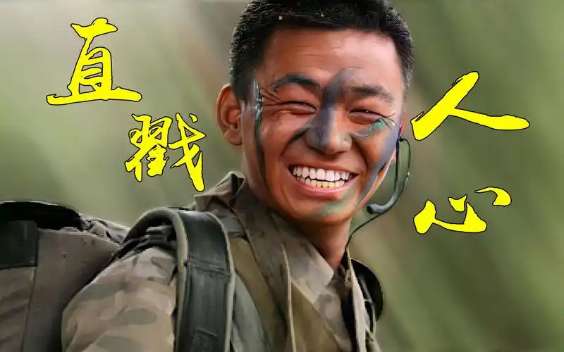 当你对生活失去信心的时候,不妨看下士兵突击经典台词语录,句句直戳