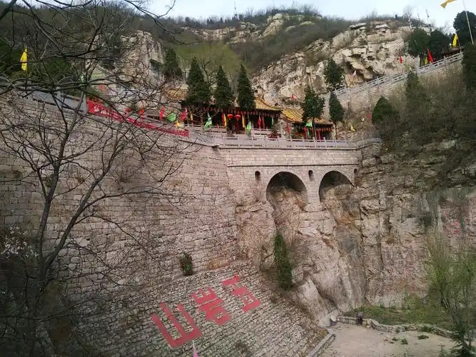 【鹤壁景点图片】五岩山景区