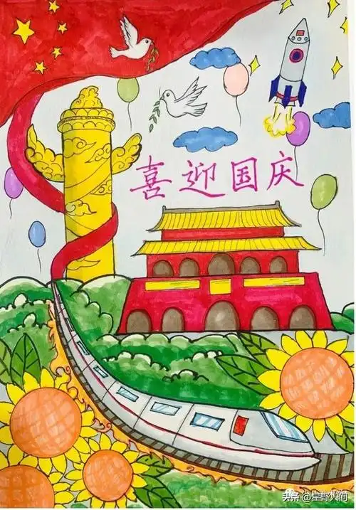 最新最全2022国庆节手抄报 主题绘画大合集