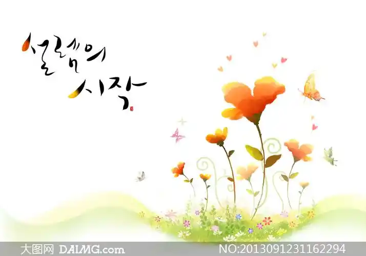 在花草丛中的花朵插画psd分层素材