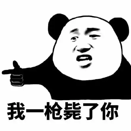 熊猫人 摊手表情包 - 熊猫人 摊手微信表情包 - 熊猫人 摊手qq表情包
