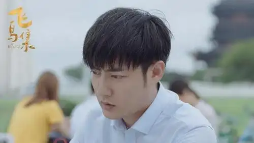 电视剧《飞鸟集》正在热播中,每周四五六20点更新两集,让我们共同见证