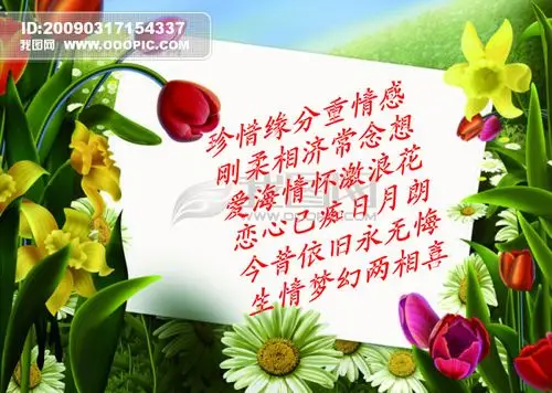 05  万平60 采纳数:773获赞数:3963lv11 擅长:诗歌   珍惜缘分重情感