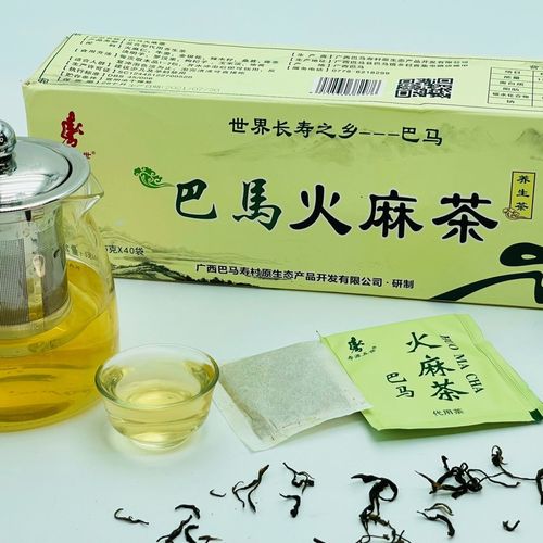【巴马火麻茶】火麻仁牛蒡金银花辣木籽桑葚藤茶净含量:200克/合