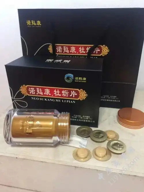 诺苏康牡蛎片究竟多少钱详细介绍作用与功效