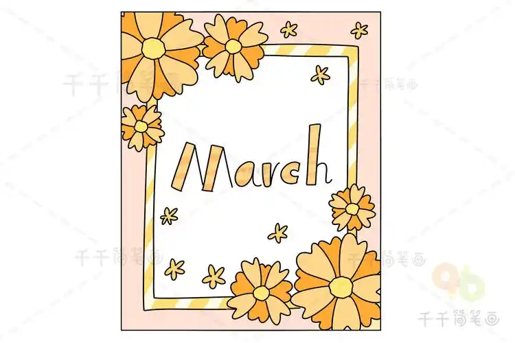 2021月份手帐封面设计清晰干净