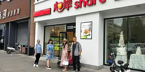 集团校工会甄选会员生日蛋糕店公示