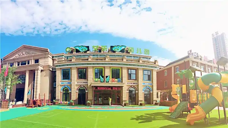 香港艾乐国际连锁幼儿园广州艾乐教育网络科技有限公司