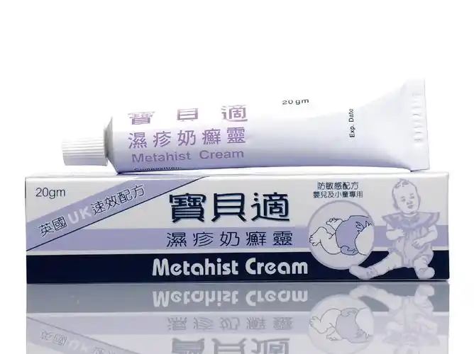 宝贝适湿疹奶癣膏 20gm