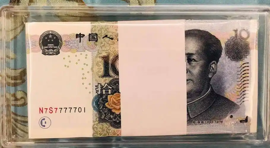 人民币_价格_冠号