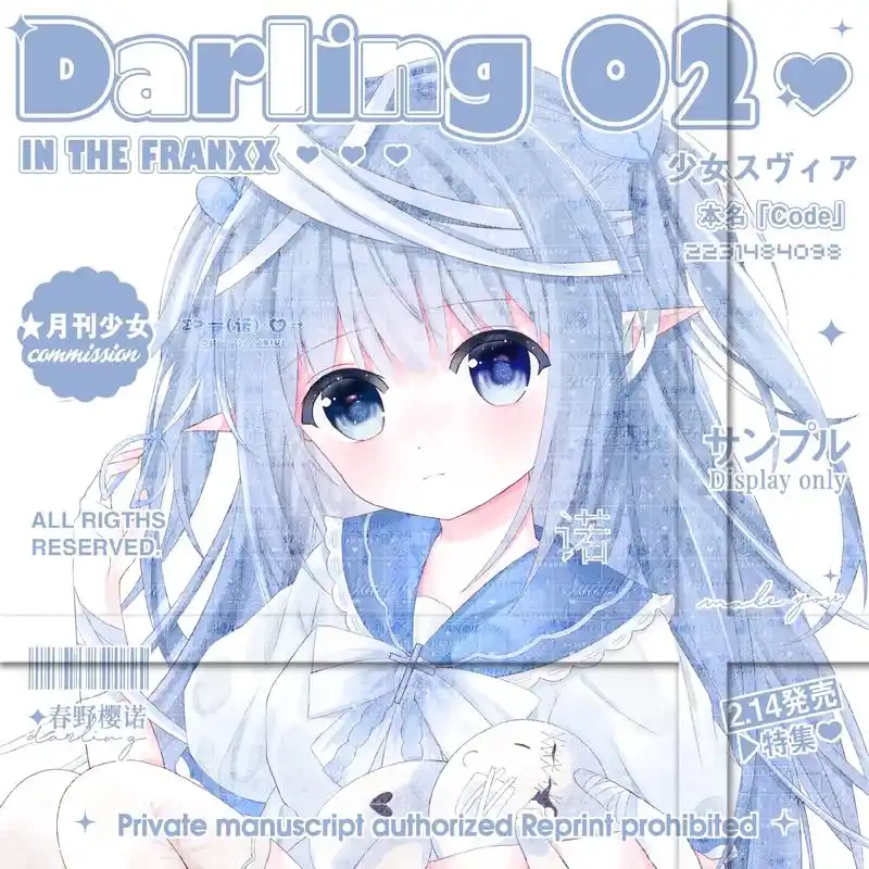 绷带少女滴补色^з^#原创头像 #原创圈  - 抖音