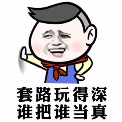 表情头牌_动图_装逼_搞笑_张学友表情-发表情
