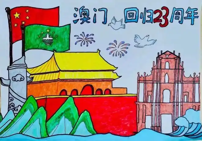 车家坪小学线上升旗仪式:纪念澳门回归,维护祖国统一