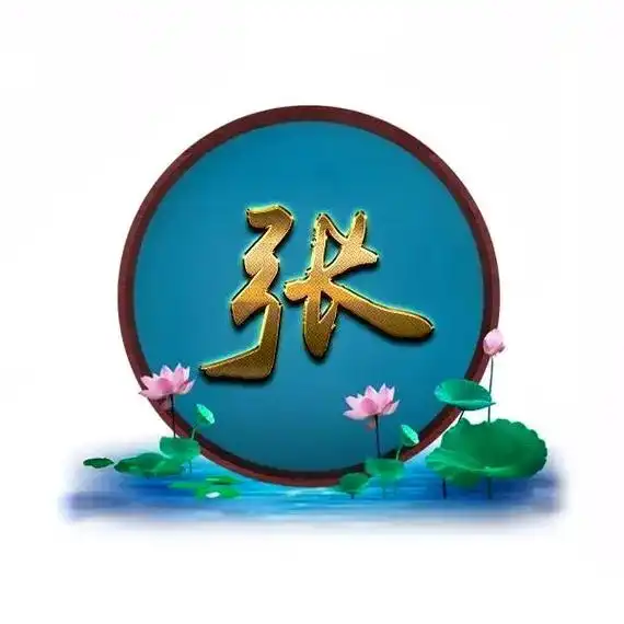 百家姓之张氏头像 #专属姓氏头像 #姓氏头像 #用你的姓氏 - 抖音