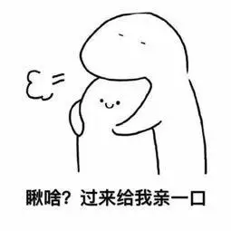 亲侧面亲嘴表情简笔画亲嘴亲亲脸的简笔画卡通人物简笔画男孩亲吻女孩