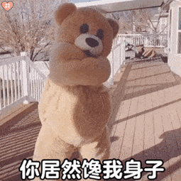 沙雕表情包 | 你懂我意思的_动态