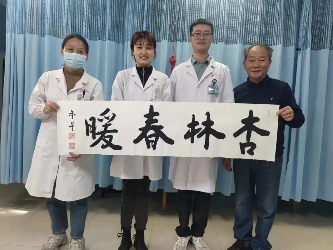 杏林春暖.近期在医院做针灸理疗,感恩良医们的关爱…… - 抖音