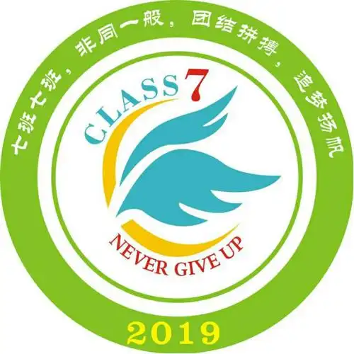 从"心"出发,管理有法——2019～2020年个人班级管理总结