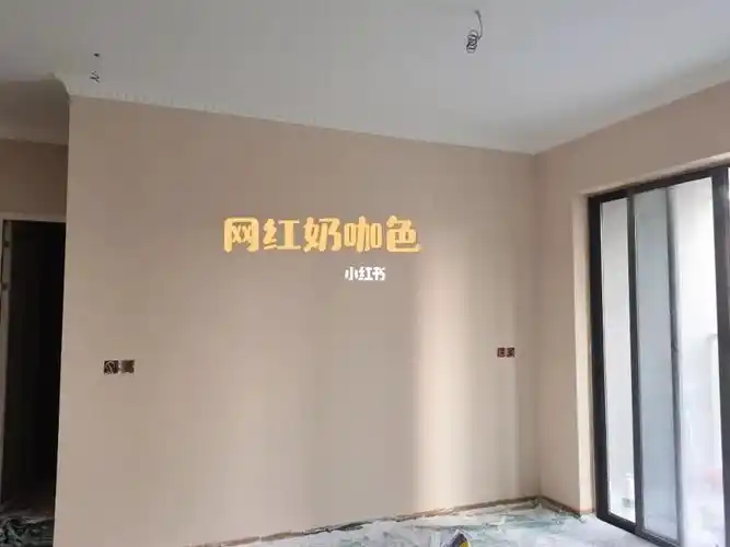 好多姐妹在私信问,还是跑来更新下吧小窝的乳胶漆国庆前就已经做好了