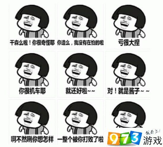 台湾腔表情包走红台湾网友我们哪有酱讲话