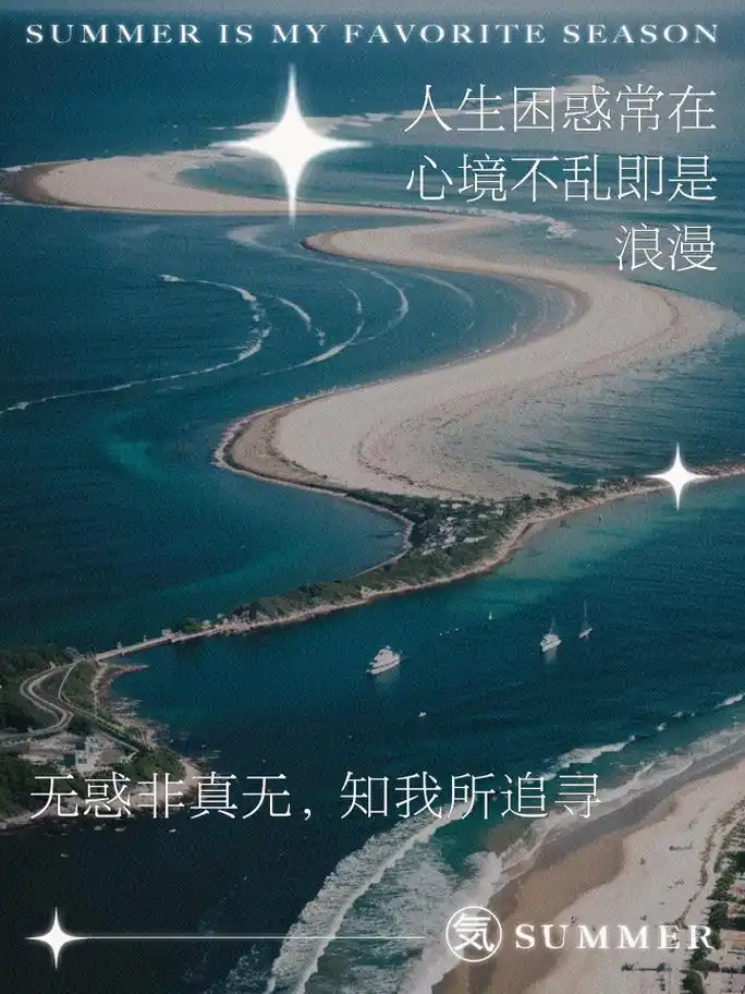 四十不惑精美句子古语