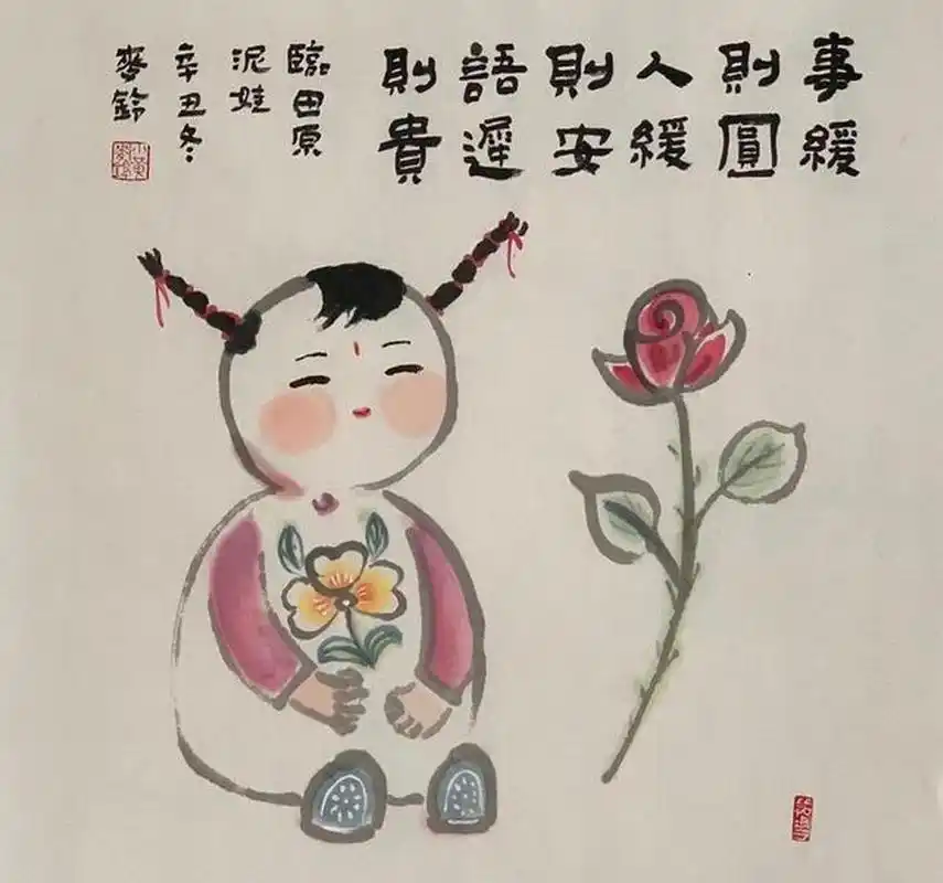 91 和老公逛街,因为天气热不想背包,所以家门钥匙