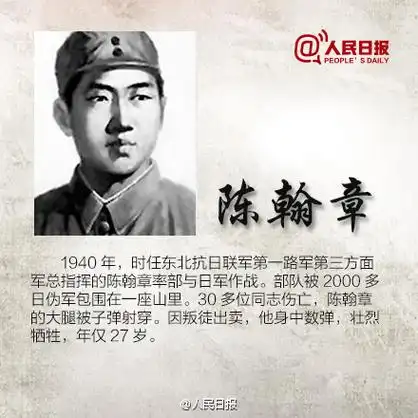 今天这个日子,每个中国人都要铭记!