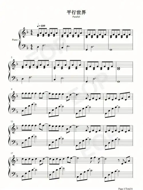钢琴谱平行世界