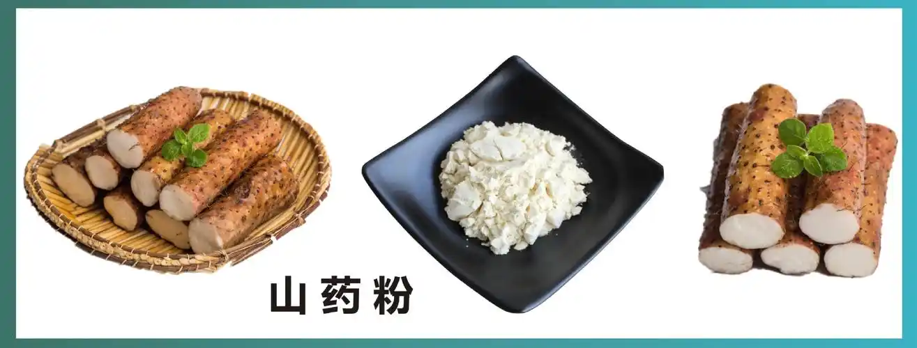 山药粉99% 山药原粉 泽朗包邮 山药提取物 薯蓣粉 山药熟粉一公斤