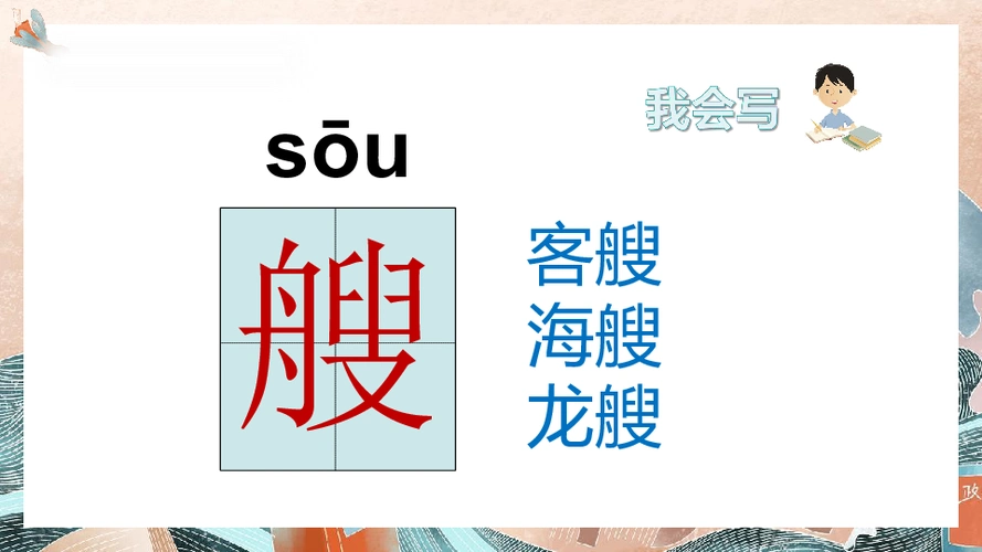 17跳水课件共34张