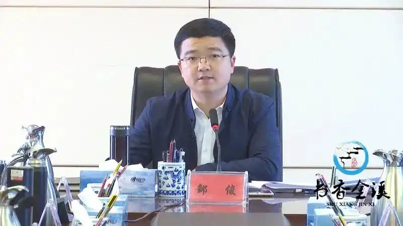 邹俊主持召开2021年第12次县政府常务会