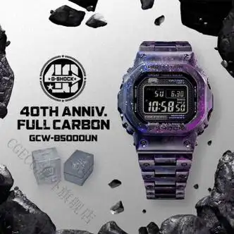 卡西欧casio手表男生小金块银方块gshock40周年限量版运动gmwb500010g