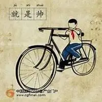 70后头像图片大全