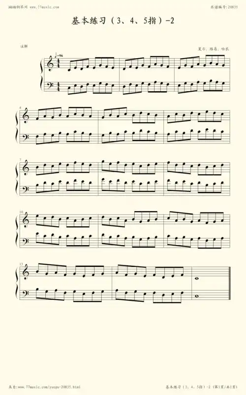 钢琴谱孩子们的哈农19基本练习5个手指