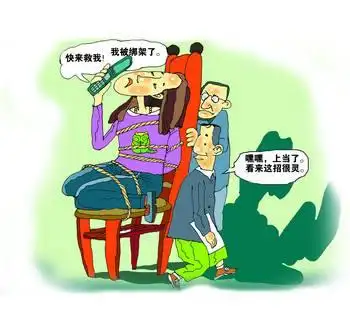 16岁少女策划"绑架"自己(图)