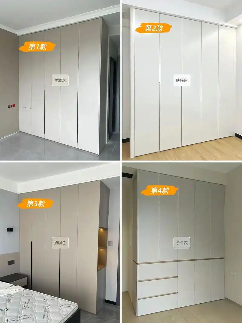 衣柜颜色搭配,卧室衣柜效果图大全.#设计案例分享 #装修 # - 抖音