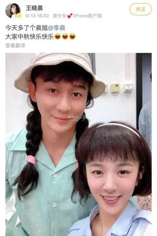 李晨被曝新女友酷似范冰冰男人现实起来比女人狠多了