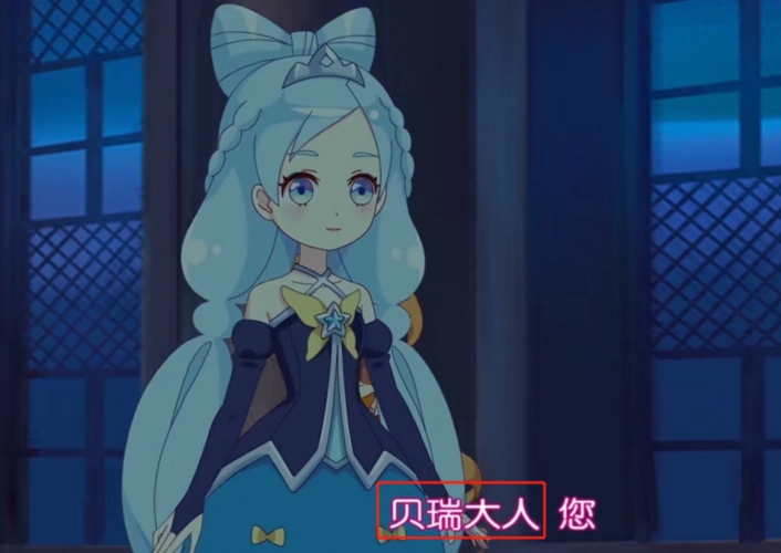 在菲尔变身成为花仙魔法使者之后,也意味着她已经洗白了,不再是伊赛德