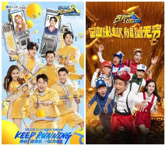 奔跑吧兄弟第九季成员名单公布 第九季什么时候播出