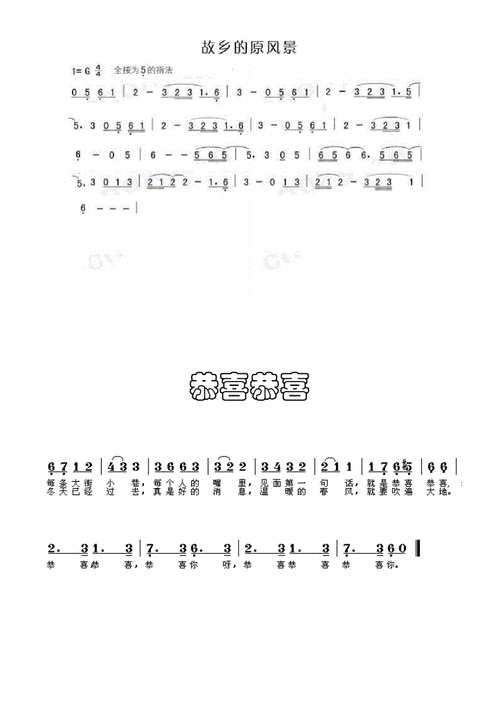 经典流行歌曲(简谱)大全.pdf 200页