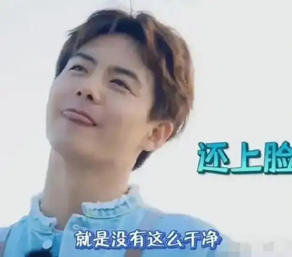 考古过往真相:马天宇有点"冤"|张翰|林志玲_网易订阅