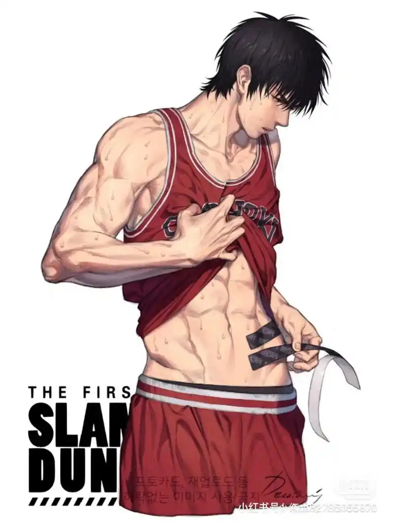 流川枫的腹肌,不行,我得去擦口水了.流川枫